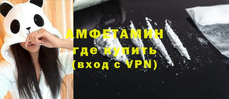 цена   hydra сайт  Amphetamine 98%  Бахчисарай 