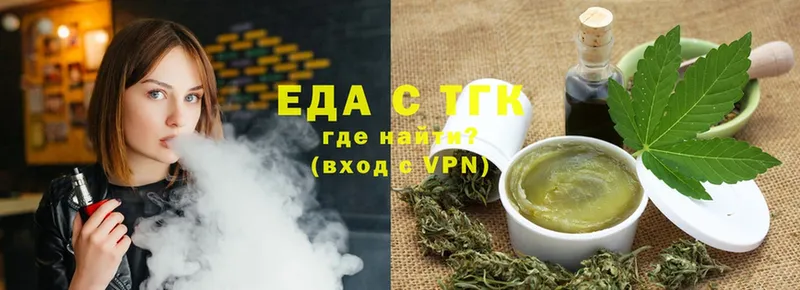 KRAKEN рабочий сайт  Бахчисарай  Cannafood марихуана 