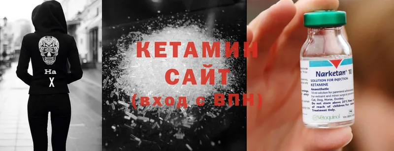 где найти наркотики  Бахчисарай  omg как войти  Кетамин ketamine 