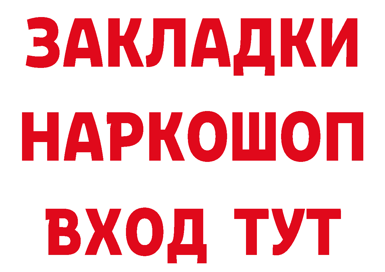 Первитин пудра сайт площадка hydra Бахчисарай