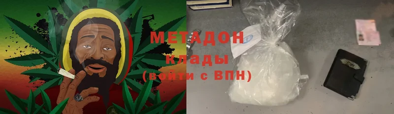 Метадон мёд  купить  цена  Бахчисарай 